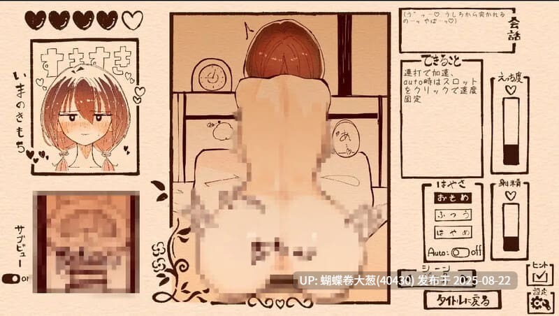 [极品动态色情像素][高潮失神中出][纯爱催淫调教]只为宠爱双马尾的她（おさげの彼女を愛でるだけ）V1.1.1 原版生肉[186M][百度]-第3张图片-萌站