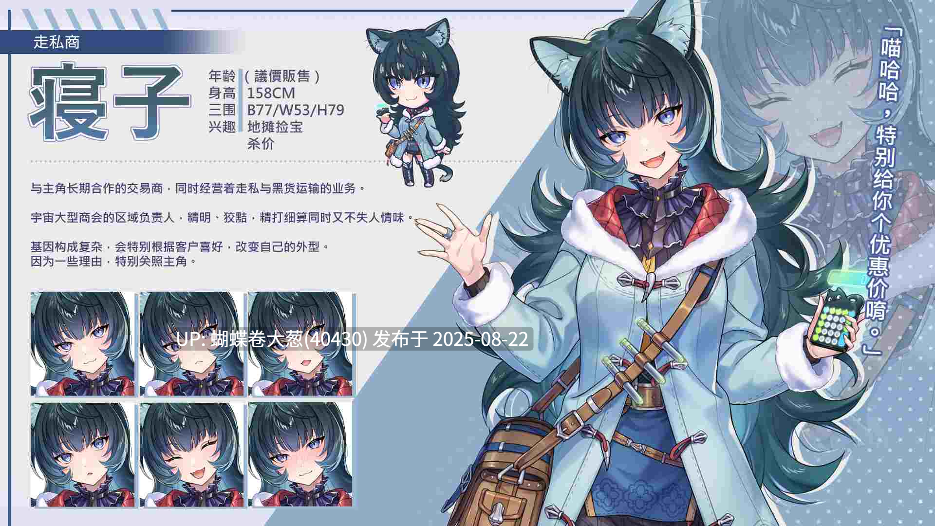 [亚洲风SLG动态更新] 暴食的怪兽公主：惑星美食之旅 v1.09 官中步兵版+DLC [百度]-第6张图片-萌站