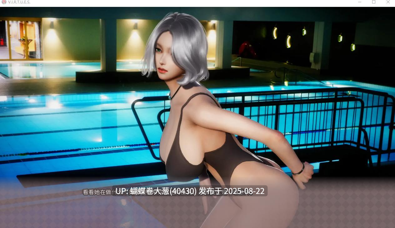 [情趣纯爱SEX][亚洲风爆款后宫外传神作]美德（V.I.R.T.U.E.S）IF Lady AND The Butler [百度] -第7张图片-萌站