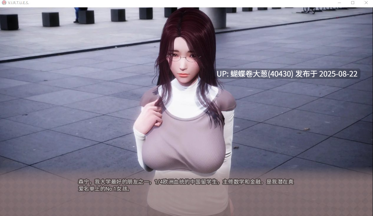 [情趣纯爱SEX][亚洲风爆款后宫外传神作]美德（V.I.R.T.U.E.S）IF Lady AND The Butler [百度] -第9张图片-萌站