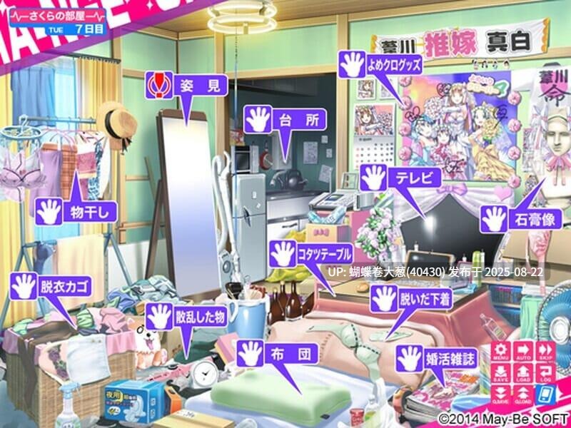 [换身调教堕落][自慰处女玷污] 身体互换！无辜少女将会变得H无比！~ちぇ～んじ！ ～あの娘になってクンクンペロペロ～V1.0 [百度]-第2张图片-萌站