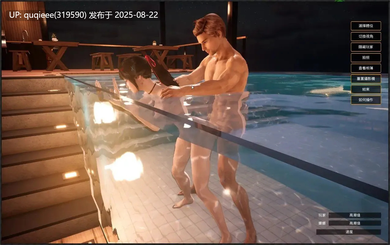 【大型3D/大作/最新更新/互动/官中/全动态/PC/步兵】与你在一起 TOGETHER BnB 官方最新版-第3张图片-萌站 【大型3D/大作/最新更新/互动/官中/全动态/PC/步兵】与你在一起 TOGETHER BnB 官方最新版-第3张图片-萌站