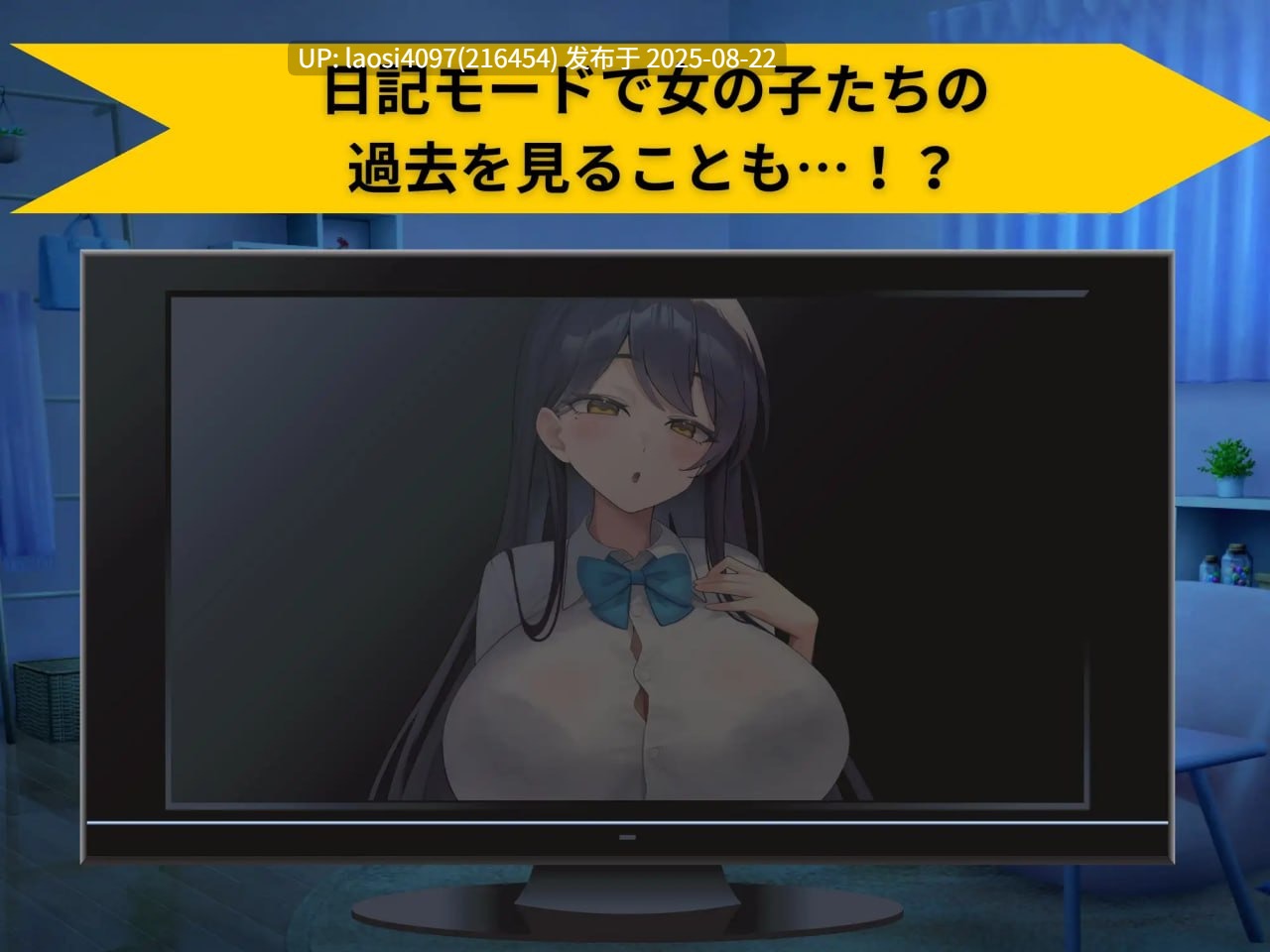 [更新/3D/PC]异世界海滩（異世界ビーチ） 版本：v1.12