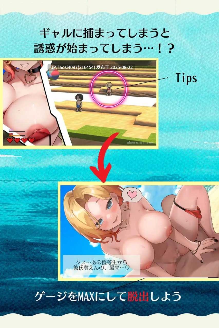 [更新/3D/PC]异世界海滩（異世界ビーチ） 版本：v1.12-第5张图片-萌站