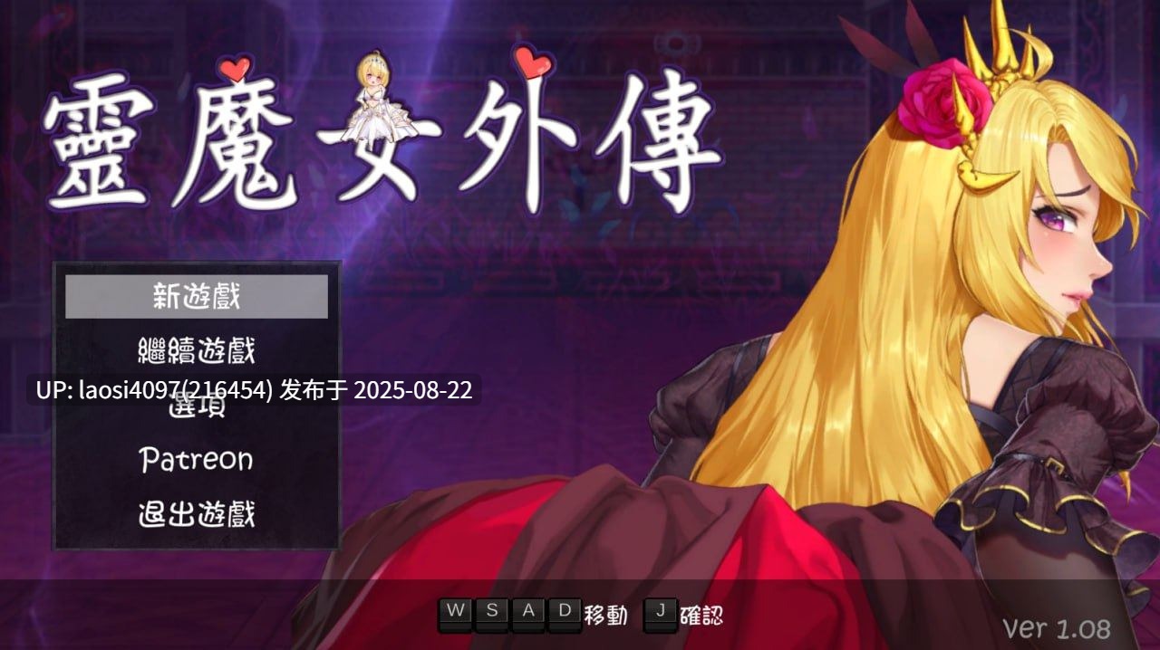 [更新/ACT/PC]灵魔女外传(Spirit Witch's Gaiden)-第3张图片-萌站