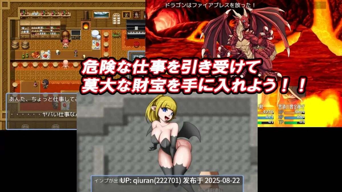 新作[日式RPG/巨乳爆乳] 冲呀！爆乳天国 それいけ！爆乳天国 AI汉化版+全回想存档 [1.10G]-第3张图片-萌站