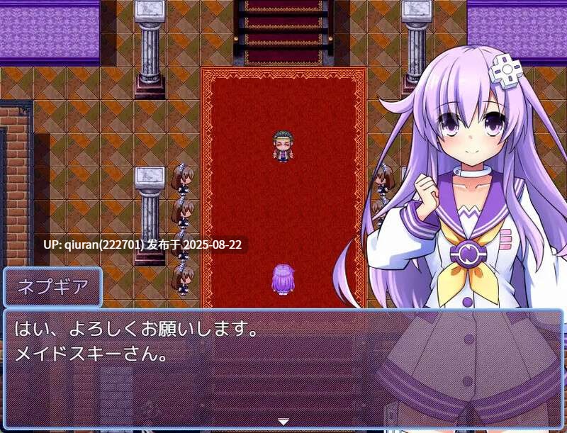 更新/本篇免费【探索RPG/教育精神支配/2C】女神涅普吉雅与女仆宅邸（女神ネプギアとメイド屋敷 有料版） v2.00 机翻版+自带全回想解放 [1.0G]