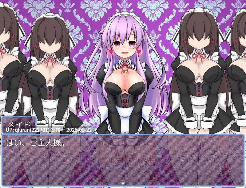 更新/本篇免费【探索RPG/教育精神支配/2C】女神涅普吉雅与女仆宅邸（女神ネプギアとメイド屋敷 有料版） v2.00 机翻版+自带全回想解放 [1.0G]-第2张图片-萌站