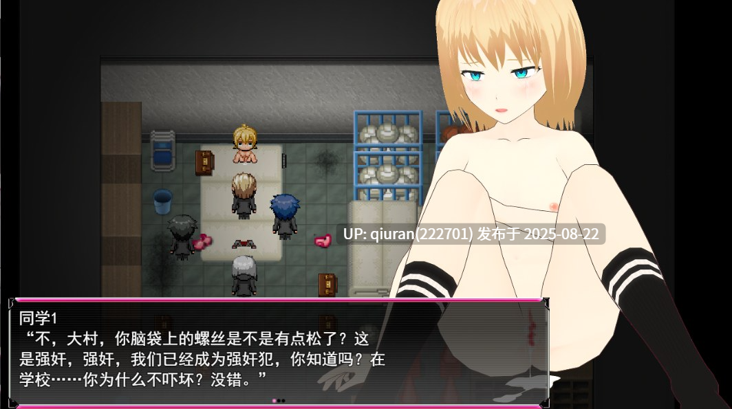 新汉化[日式RPG] 激情！菲奥娜一开始就淫乱度MAX！？ Passions! フィオナちゃんは最初から淫乱度MAX!? AI汉化版+全回想存档 [2.0G]