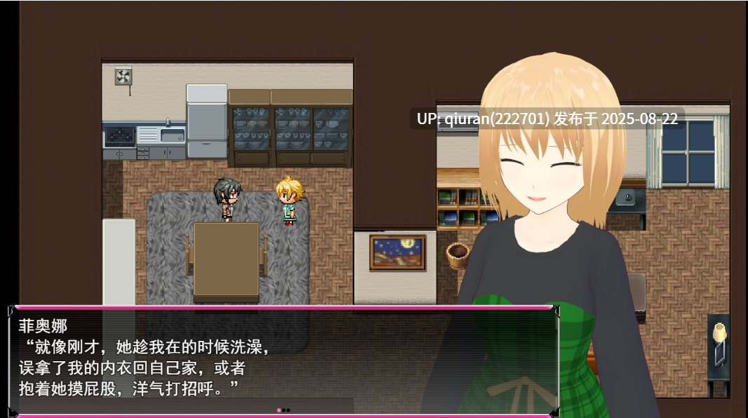 新汉化[日式RPG] 激情！菲奥娜一开始就淫乱度MAX！？ Passions! フィオナちゃんは最初から淫乱度MAX!? AI汉化版+全回想存档 [2.0G]-第2张图片-萌站