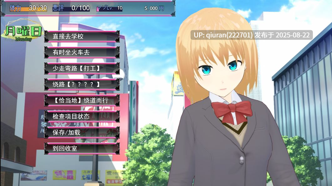 新汉化[日式RPG] 激情！菲奥娜一开始就淫乱度MAX！？ Passions! フィオナちゃんは最初から淫乱度MAX!? AI汉化版+全回想存档 [2.0G]-第3张图片-萌站