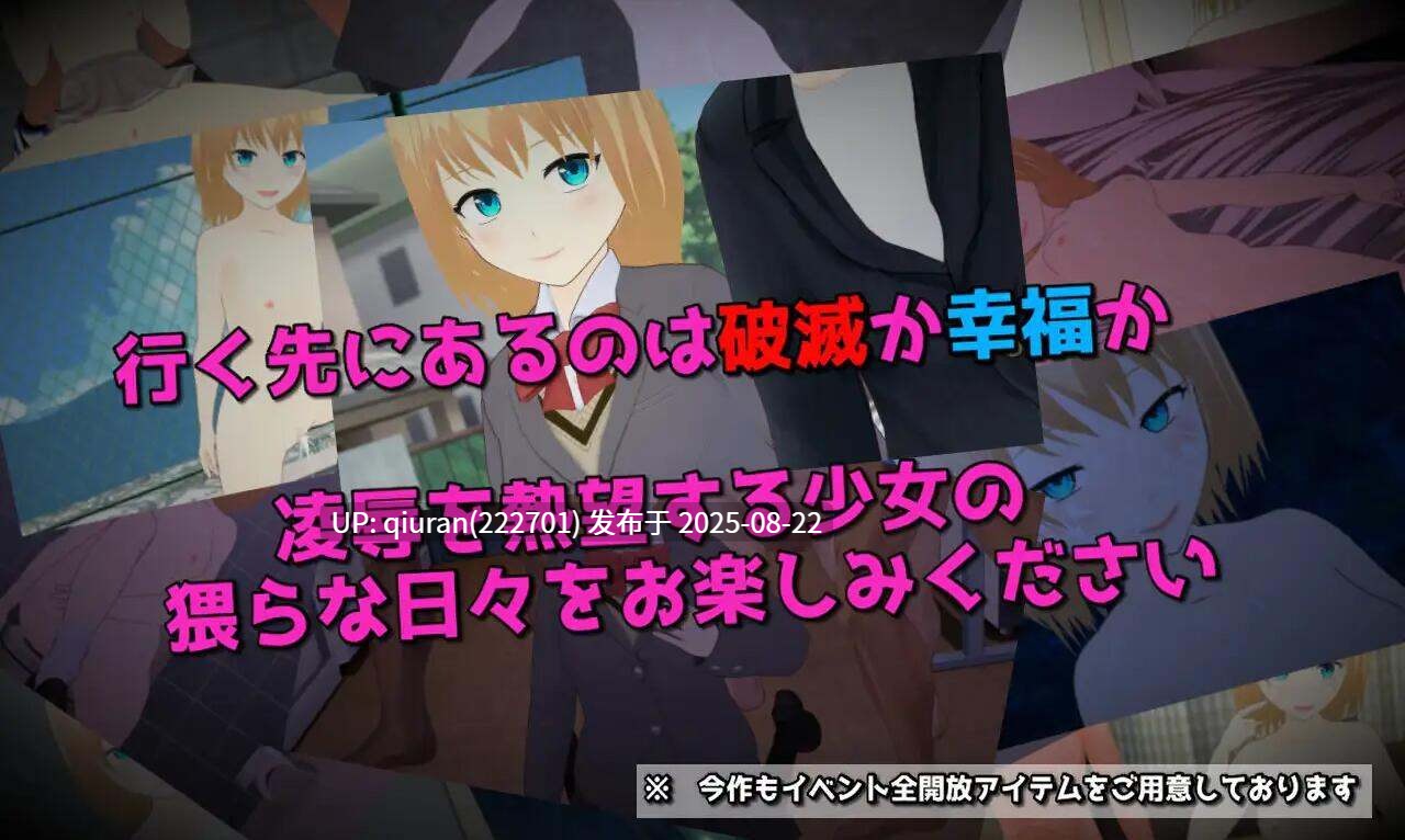 新汉化[日式RPG] 激情！菲奥娜一开始就淫乱度MAX！？ Passions! フィオナちゃんは最初から淫乱度MAX!? AI汉化版+全回想存档 [2.0G]-第4张图片-萌站
