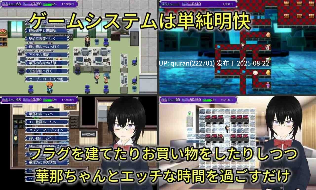 新汉化[日式RPG/NTR/乱交] 丢弃 顺从玩具少女的愉快抛弃方式 Discard 従順オモチャ少女の愉しい棄て方 AI汉化版+全回想存档 [2.30G]-第2张图片-萌站