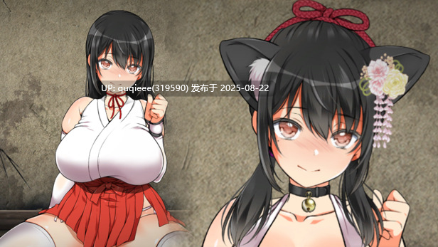 [神级调教SLG/大型/爆款/PC/官中/极品全动态/CV/步兵] 女忍调教  11.3G附带攻略+存档-第18张图片-萌站