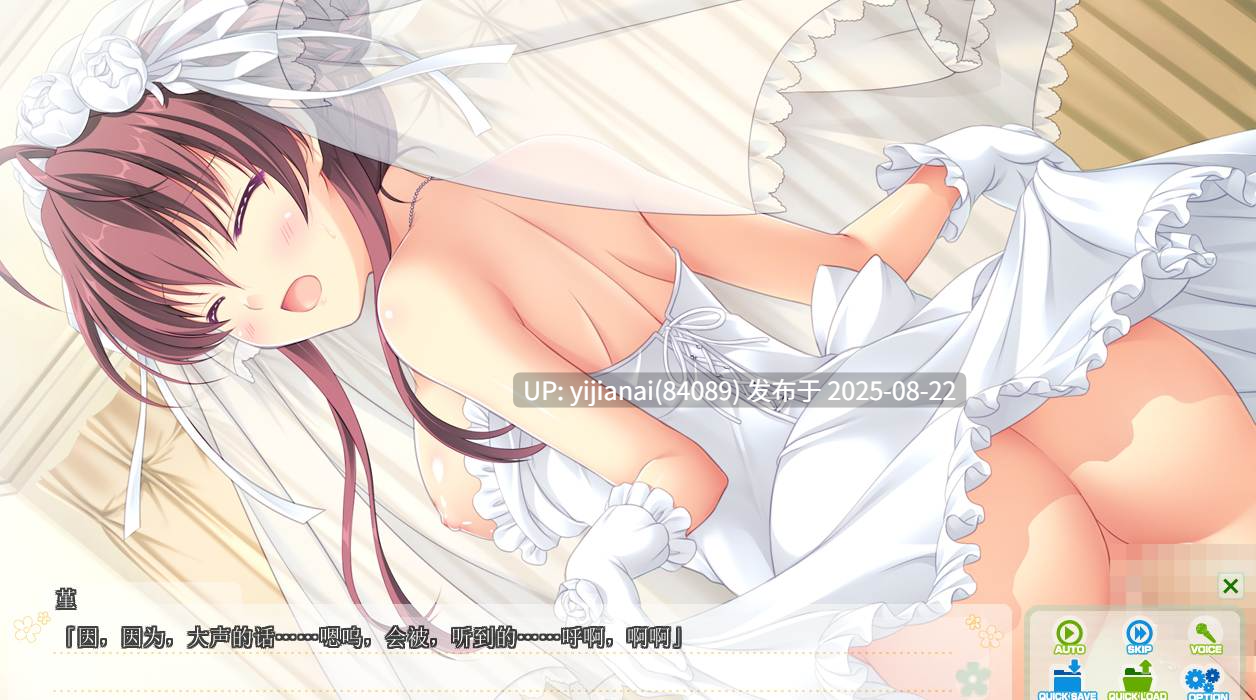 【PC/汉化/ADV】MeltyMoment MiniFanDisk 堇&千惠美【776.65MB】-第2张图片-萌站