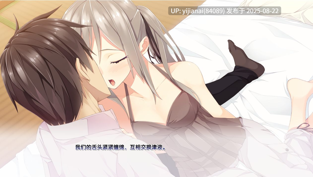 【PC/GAL/汉化】梦与现实的联理结 [1.24G]-第2张图片-萌站
