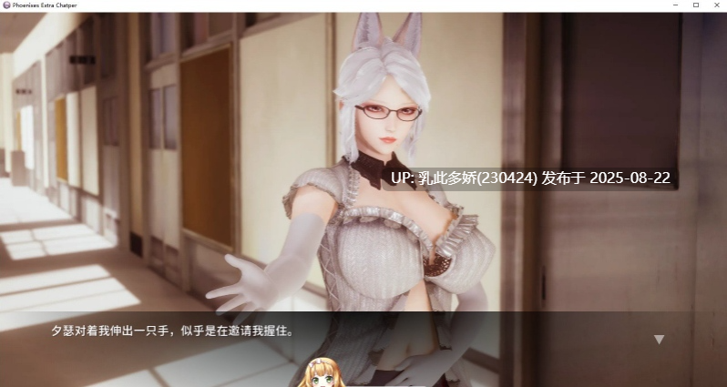 2[SLG-PC+安卓] [国风神级SLG汉化动态] 凤凰外传Phoenixes ExtraChapter1  [330M]-第4张图片-萌站