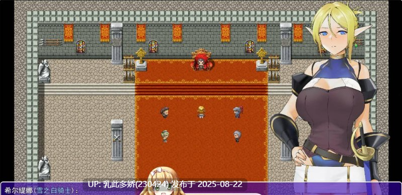 3[RPG-PC] [RPG中文动态]白浊骑士：希尔缇娜 官方中文版[630M]-第4张图片-萌站