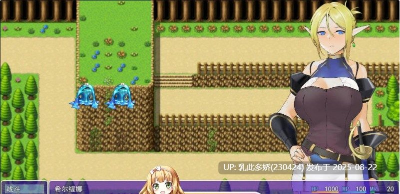 3[RPG-PC] [RPG中文动态]白浊骑士：希尔缇娜 官方中文版[630M]-第8张图片-萌站