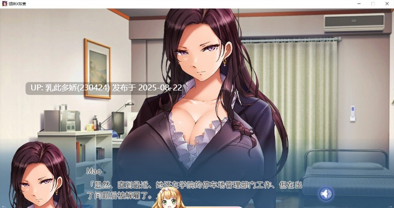 4[ADV-PC] [拔作ADV中文CV]姐妹X奴隶 官方中文版[2.2G]