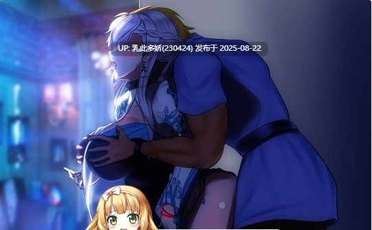6[RPG-PC] [RPG汉化] 和贝尔法斯特的异界冒险 官方中文完结版[1.3G]-第3张图片-萌站