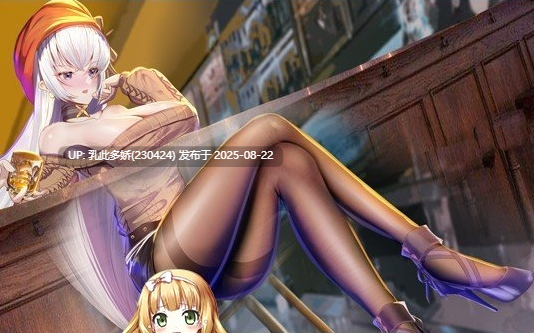 6[RPG-PC] [RPG汉化] 和贝尔法斯特的异界冒险 官方中文完结版[1.3G]-第6张图片-萌站
