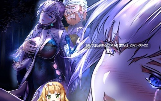 6[RPG-PC] [RPG汉化] 和贝尔法斯特的异界冒险 官方中文完结版[1.3G]-第8张图片-萌站
