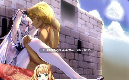 6[RPG-PC] [RPG汉化] 和贝尔法斯特的异界冒险 官方中文完结版[1.3G]-第9张图片-萌站