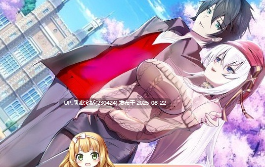6[RPG-PC] [RPG汉化] 和贝尔法斯特的异界冒险 官方中文完结版[1.3G]-第12张图片-萌站