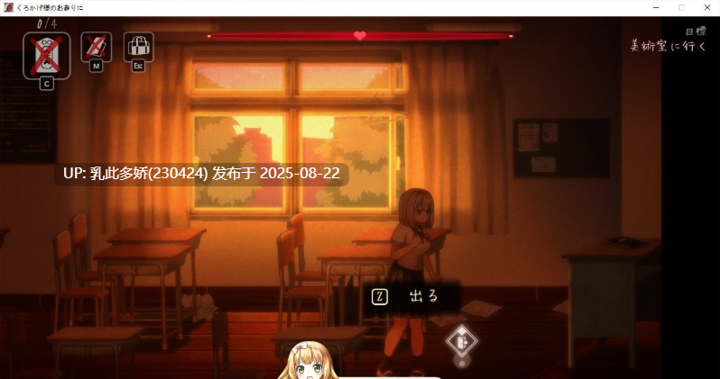 7[ACT-PC] [爆款ACT动态]黑影大人的参拜 正式版[682M]