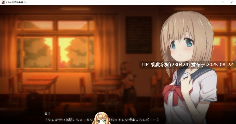 7[ACT-PC] [爆款ACT动态]黑影大人的参拜 正式版[682M]-第2张图片-萌站