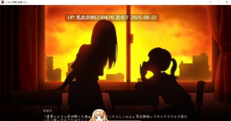7[ACT-PC] [爆款ACT动态]黑影大人的参拜 正式版[682M]-第3张图片-萌站