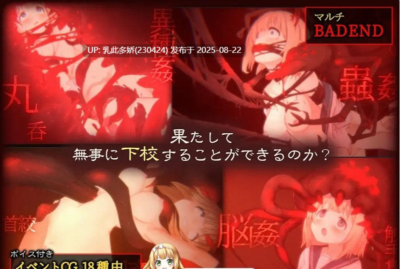 7[ACT-PC] [爆款ACT动态]黑影大人的参拜 正式版[682M]-第5张图片-萌站