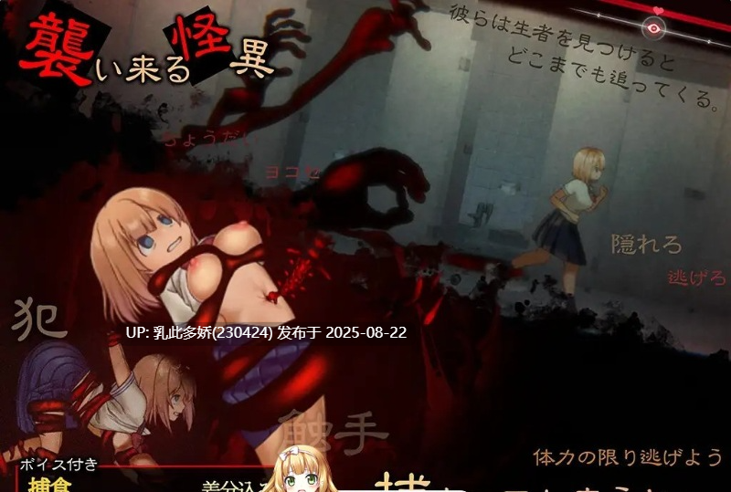 7[ACT-PC] [爆款ACT动态]黑影大人的参拜 正式版[682M]-第6张图片-萌站