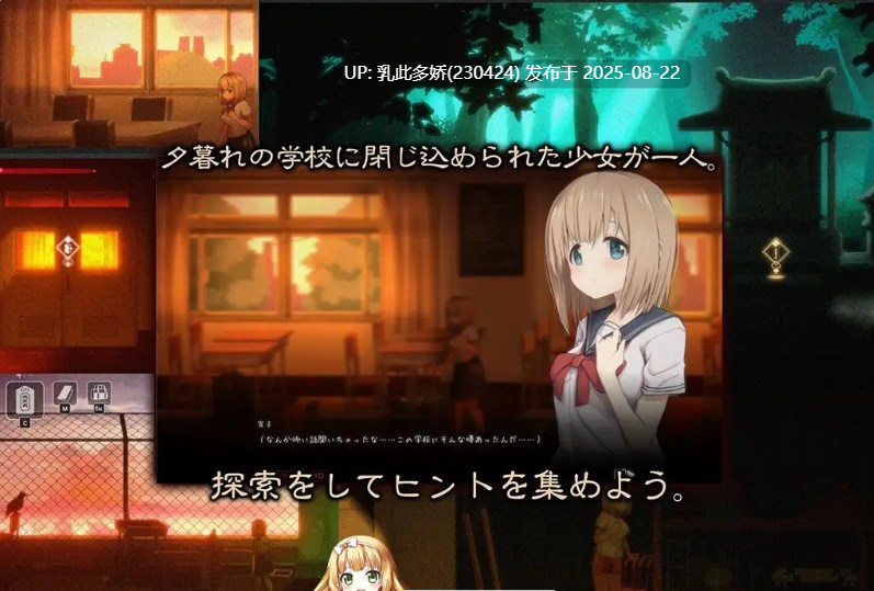 7[ACT-PC] [爆款ACT动态]黑影大人的参拜 正式版[682M]-第7张图片-萌站