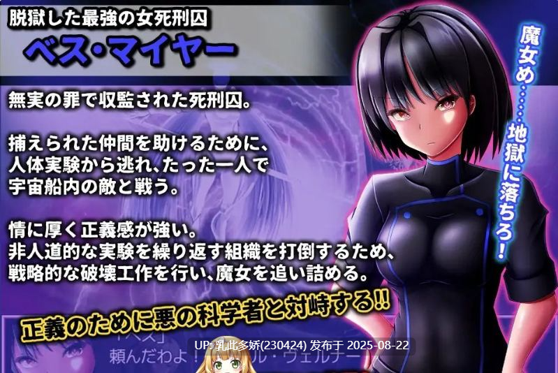 8[RPG-PC] [RPG汉化有动画有语音] 真·魔物娘融合[705M]-第10张图片-萌站