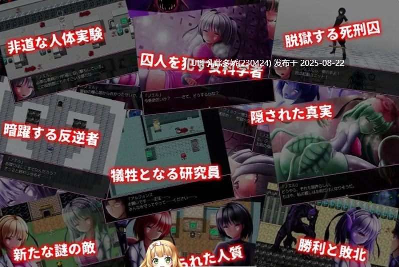 8[RPG-PC] [RPG汉化有动画有语音] 真·魔物娘融合[705M]-第11张图片-萌站