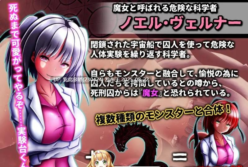 8[RPG-PC] [RPG汉化有动画有语音] 真·魔物娘融合[705M]-第12张图片-萌站