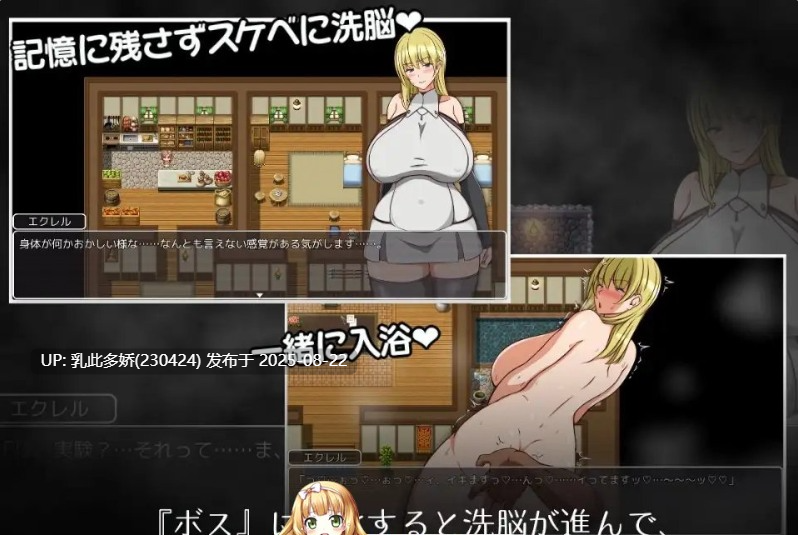 15[RPG-PC] [RPG汉化NTR]今天也被性骚扰 云汉化版[1.21G]-第4张图片-萌站