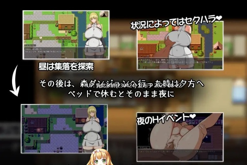 15[RPG-PC] [RPG汉化NTR]今天也被性骚扰 云汉化版[1.21G]-第5张图片-萌站