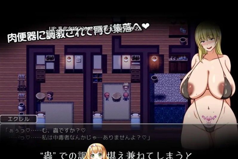 15[RPG-PC] [RPG汉化NTR]今天也被性骚扰 云汉化版[1.21G]-第8张图片-萌站