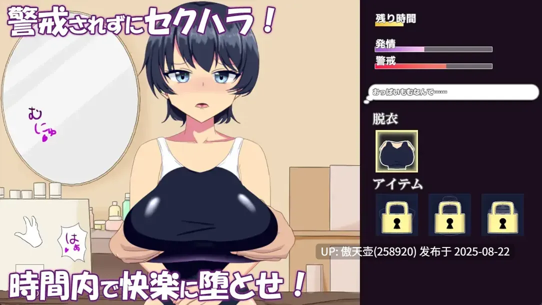 {0.5萌币}[互动SLG/抚摸/触摸] 调教整体～高冷游泳部女生堕落之路