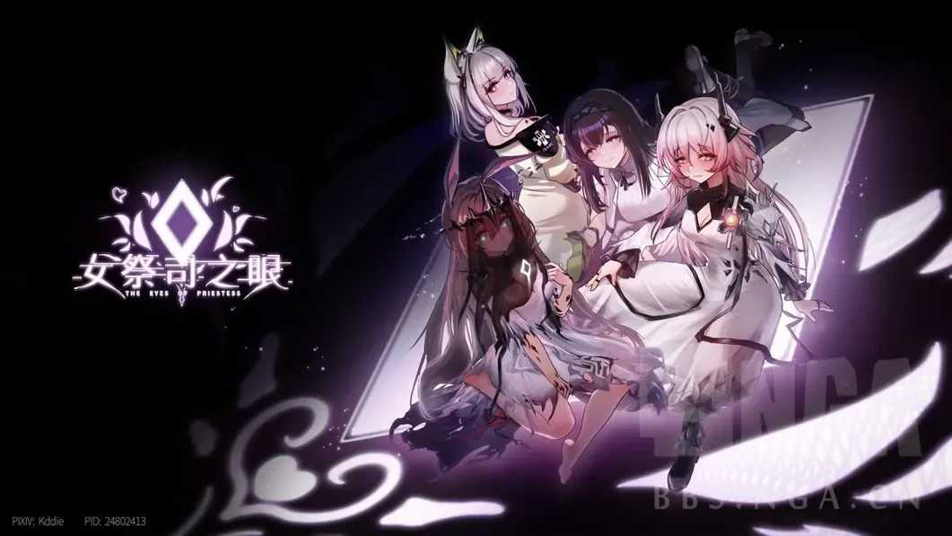 [互动SLG/官中/动态/PC/明日方舟同人]女祭司之眼 Ver1.2 官方中文版[2.56g]-第5张图片-萌站