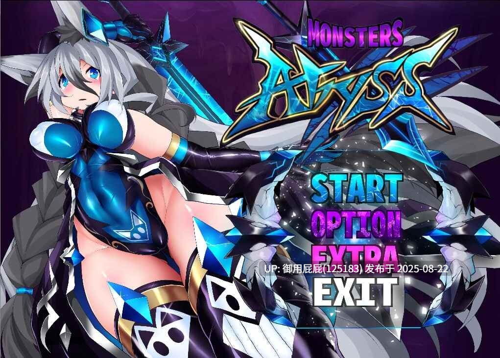 先行体验 [SLG/动态/CV] 怪物深渊 Monsters Abyss v3.3  原版生肉 [7G]