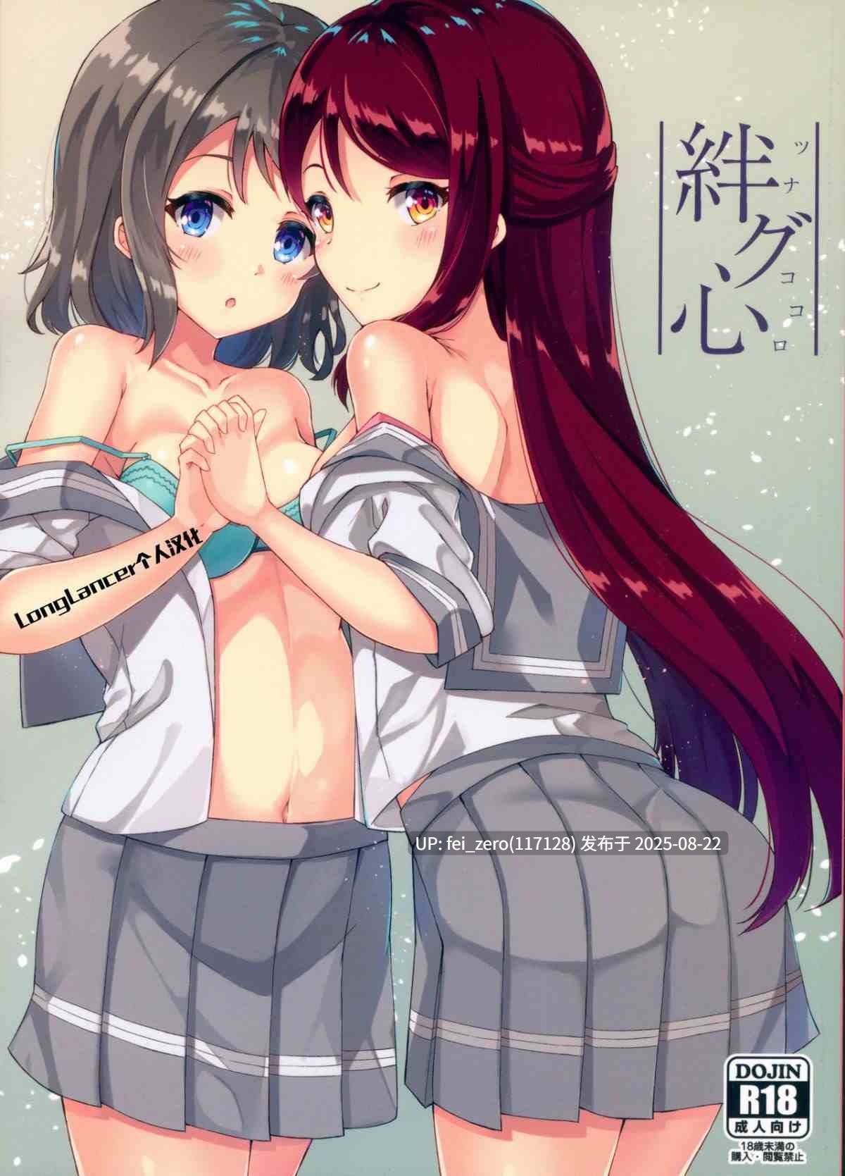 【作品合集】すにぃる (シュウリン)[8部]【汉化】【全收集/自整理】-第3张图片-萌站