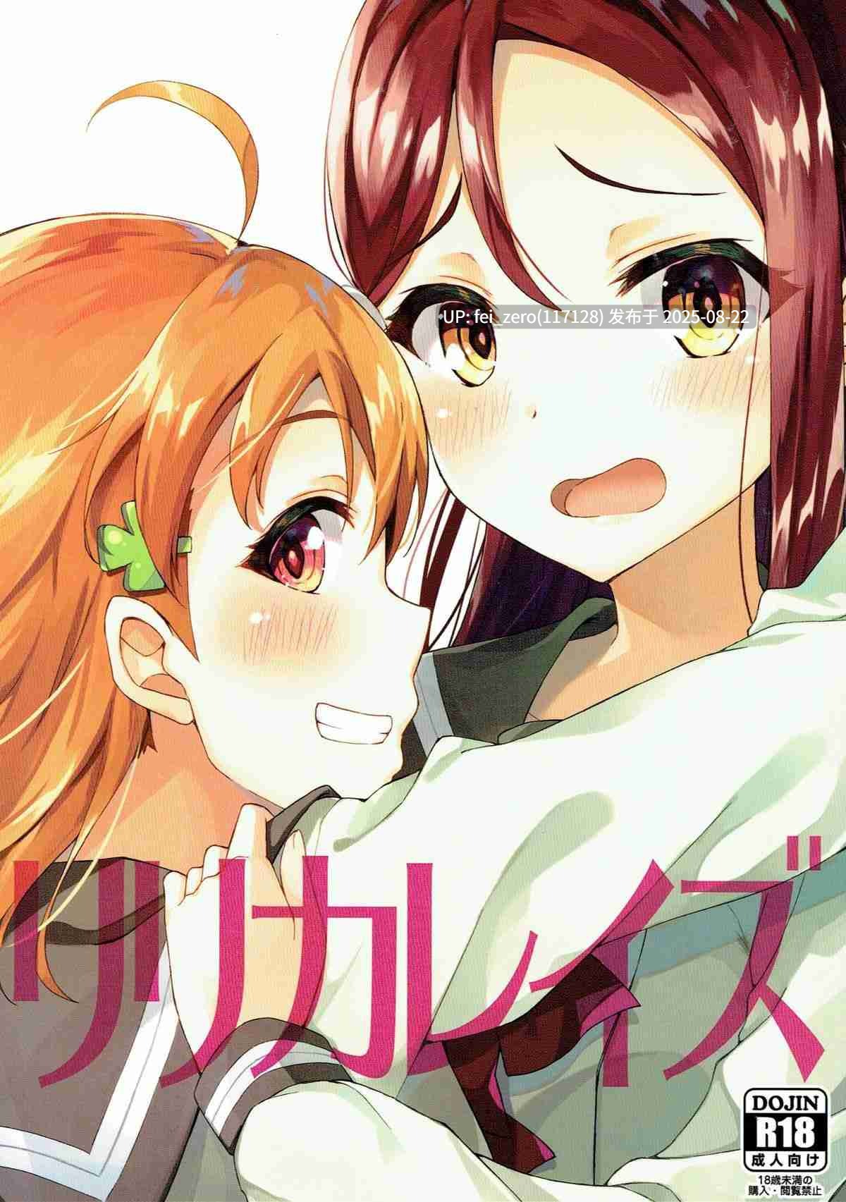 【作品合集】すにぃる (シュウリン)[8部]【汉化】【全收集/自整理】-第4张图片-萌站