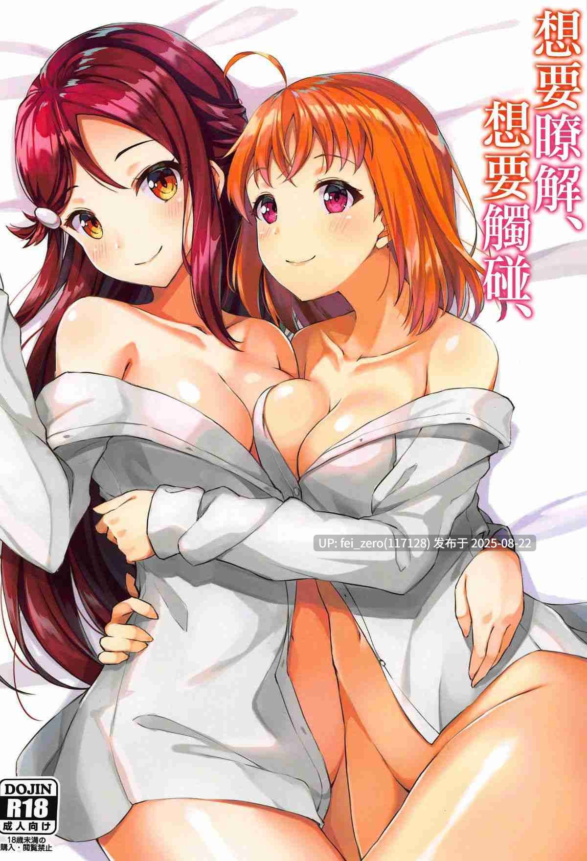 【作品合集】すにぃる (シュウリン)[8部]【汉化】【全收集/自整理】-第7张图片-萌站