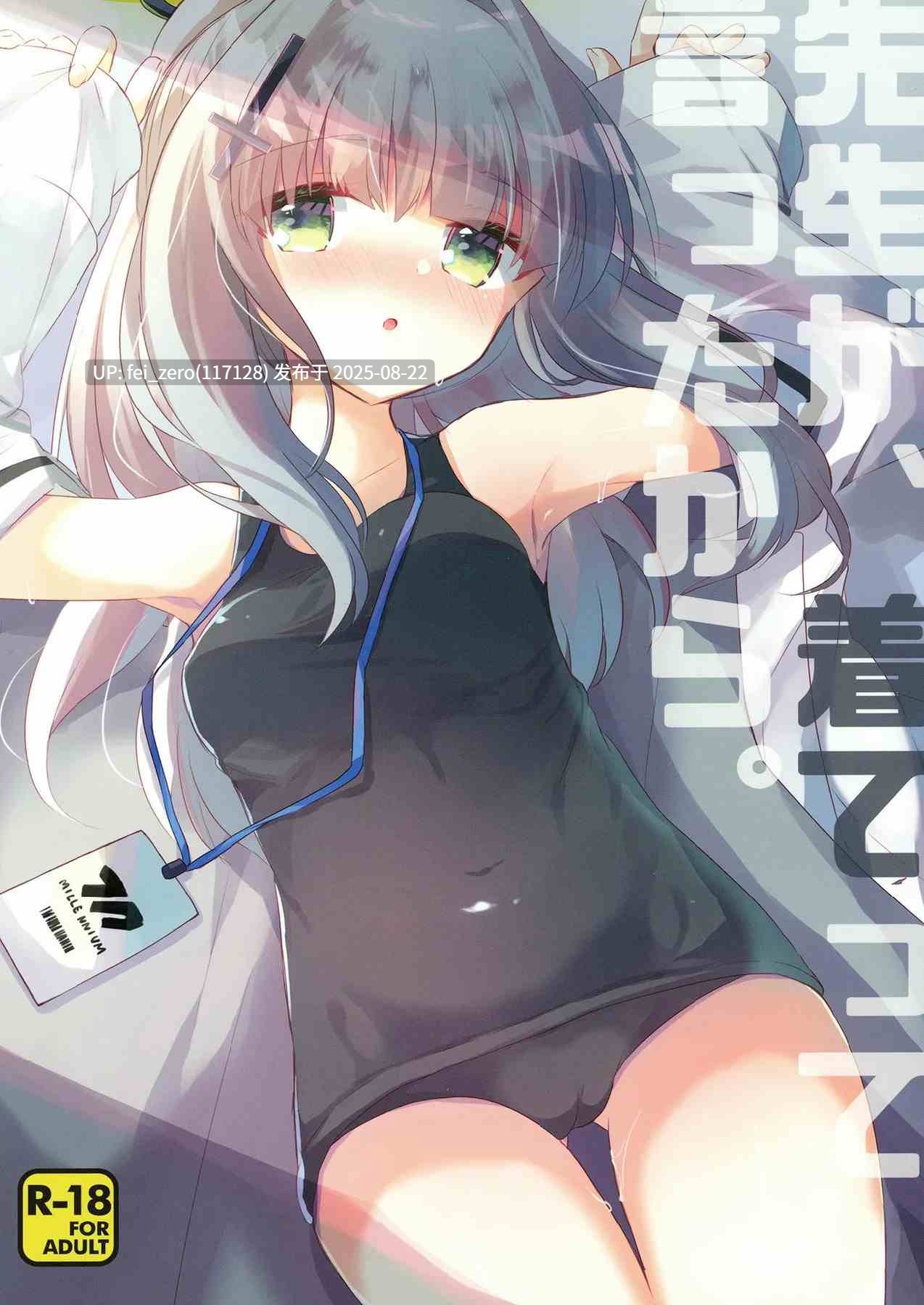 【作品合集】スライム企画 (栗柚クリュー)[26部]【汉化】【全收集/自整理】-第2张图片-萌站