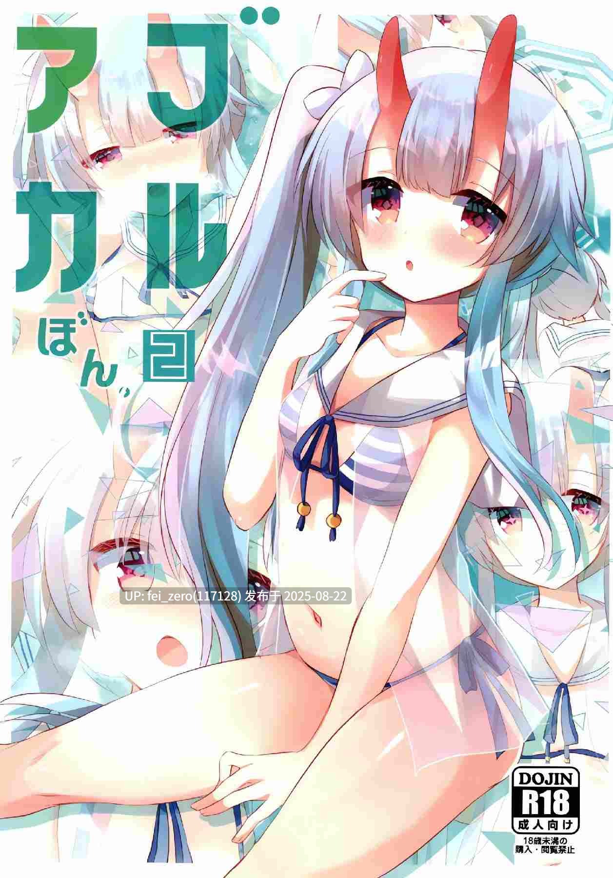 【作品合集】スライム企画 (栗柚クリュー)[26部]【汉化】【全收集/自整理】-第6张图片-萌站