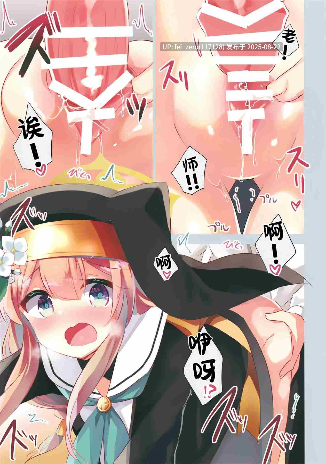 【作品合集】スライム企画 (栗柚クリュー)[26部]【汉化】【全收集/自整理】-第15张图片-萌站